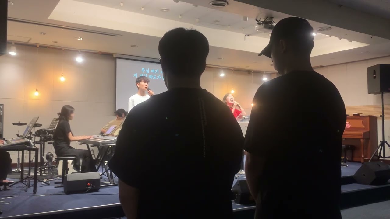 주가 일하시네 + 물 위를 걷는 자(후렴) + 오 신실하신 주