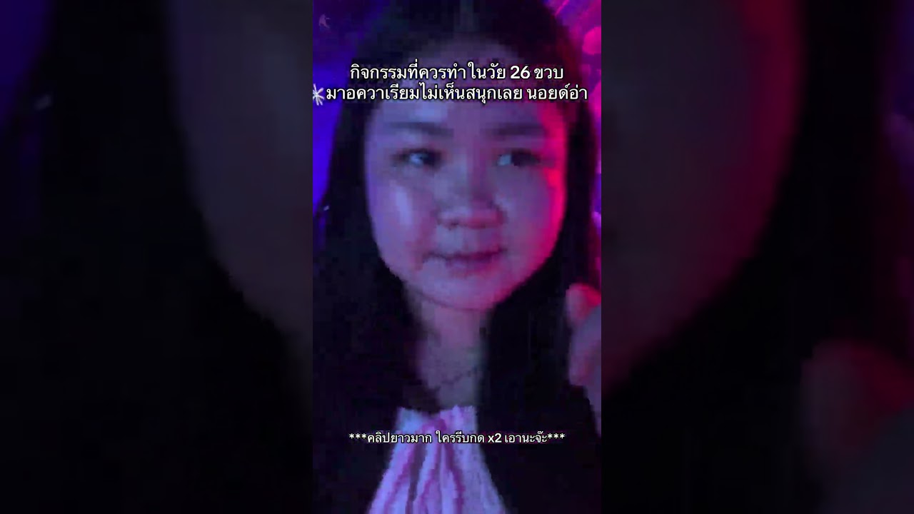 เที่ยวไปเรื่อยไปเปื่อย ep.1 ตอน เที่ยวอควาเรียมใจกลางกรุงเทพ