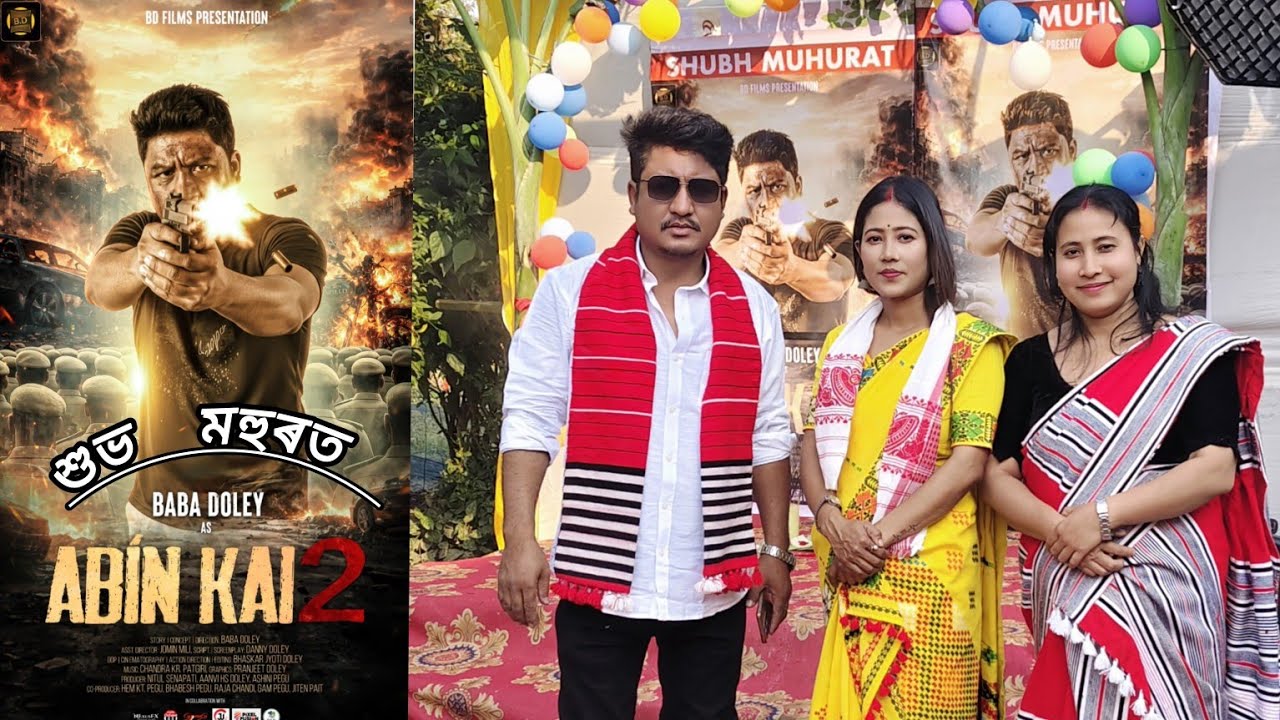 #ABÍN KAI 2# Missing new upcoming movie.