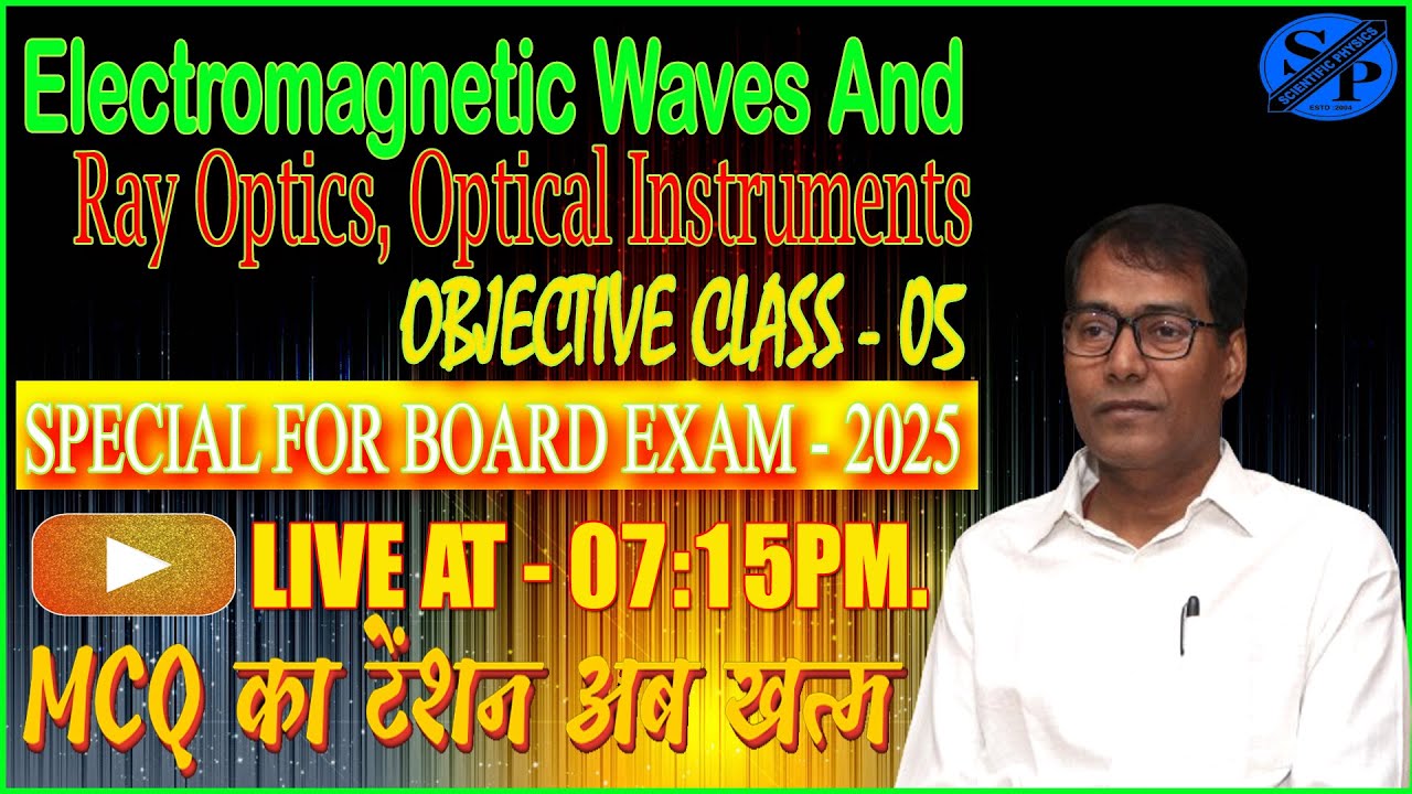 MCQ tension is over now || Electromagnetic Waves And Ray Optics, Optical Instruments || OBJECTIVE...