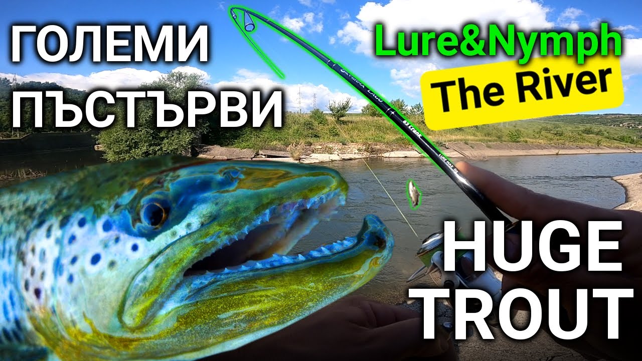 Екшън РИБОЛОВ на големи ПЪСТЪРВИ на спининг и нимфа | Big TROUT fishing Lure&Nymph