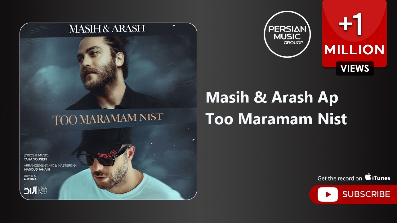 Masih & Arash Ap - Too Maramam Nist ( مسیح و آرش ای پی - تو مرامم نیست )