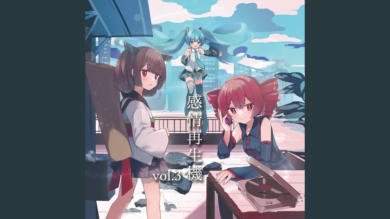 KBZ (feat. 重音テト)
