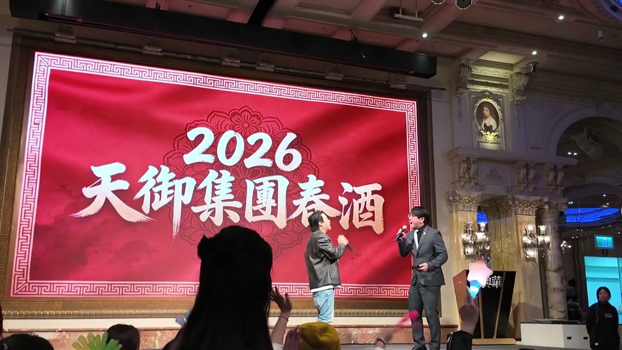 20260316 天御春酒 賴銘偉 x 憲哥 合唱