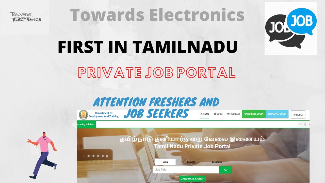 TN Private Job Portal Explained