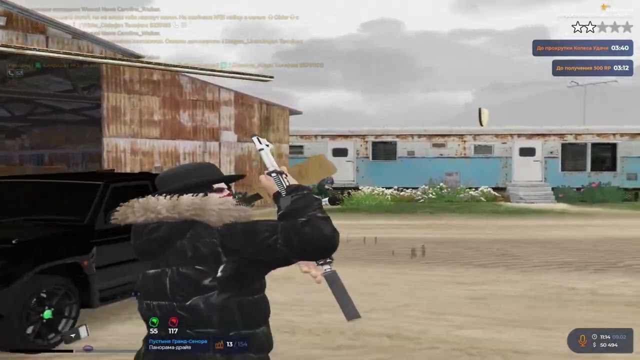 смотри на небо | @GTA5RP