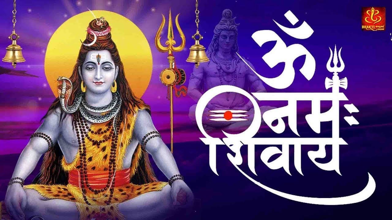 ॐ नमः शिवाय।  Om namah shivaya।  Bhajan  devotion LIve jivandarshan