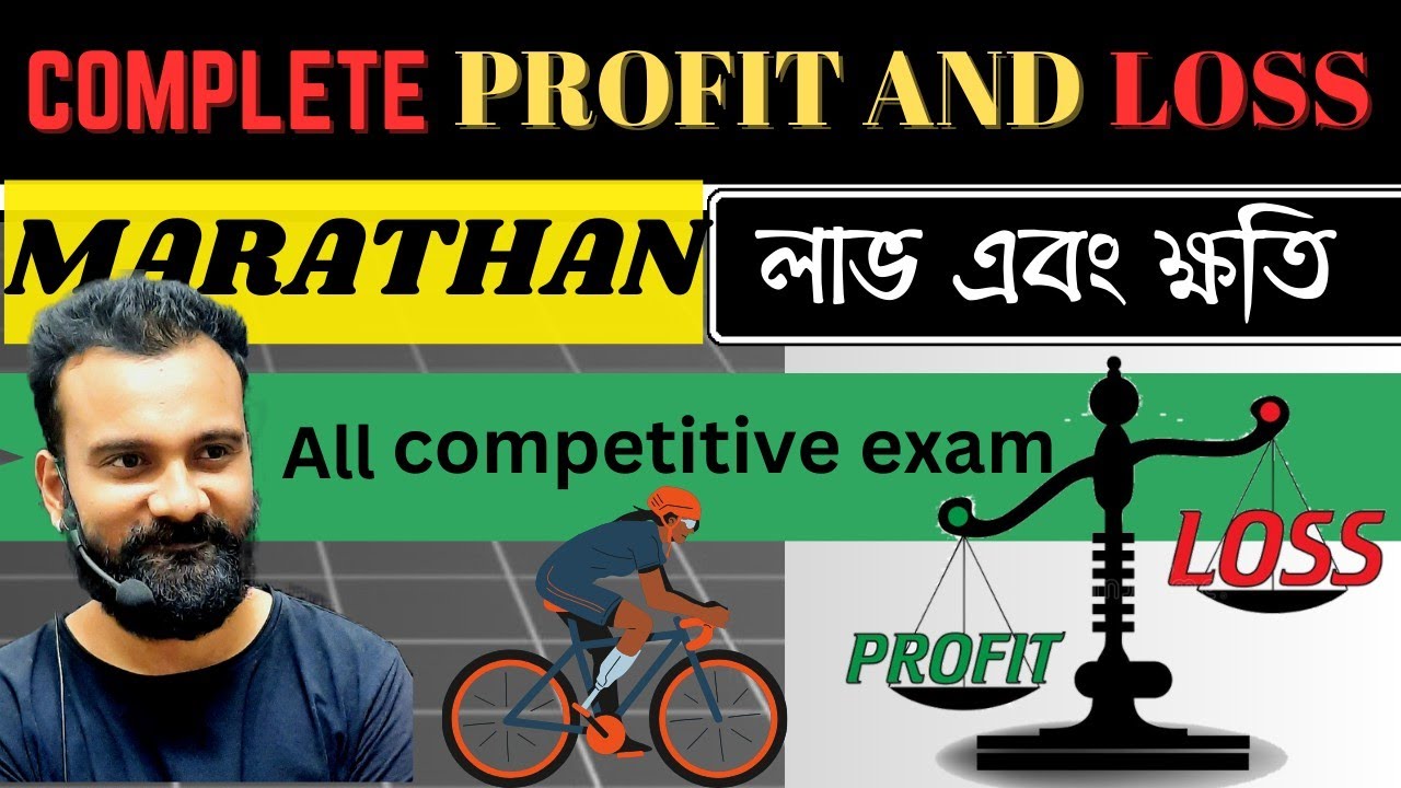 profit and loss || marathan || (লাভ এবং ক্ষতি) by sankar sir #sankarsir #ptlcacademy