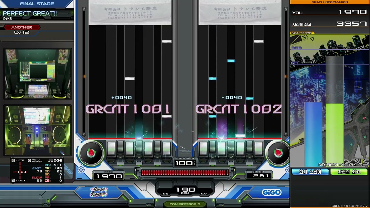 PERFECT GREAT!! DPA CB3 [beatmania IIDX]