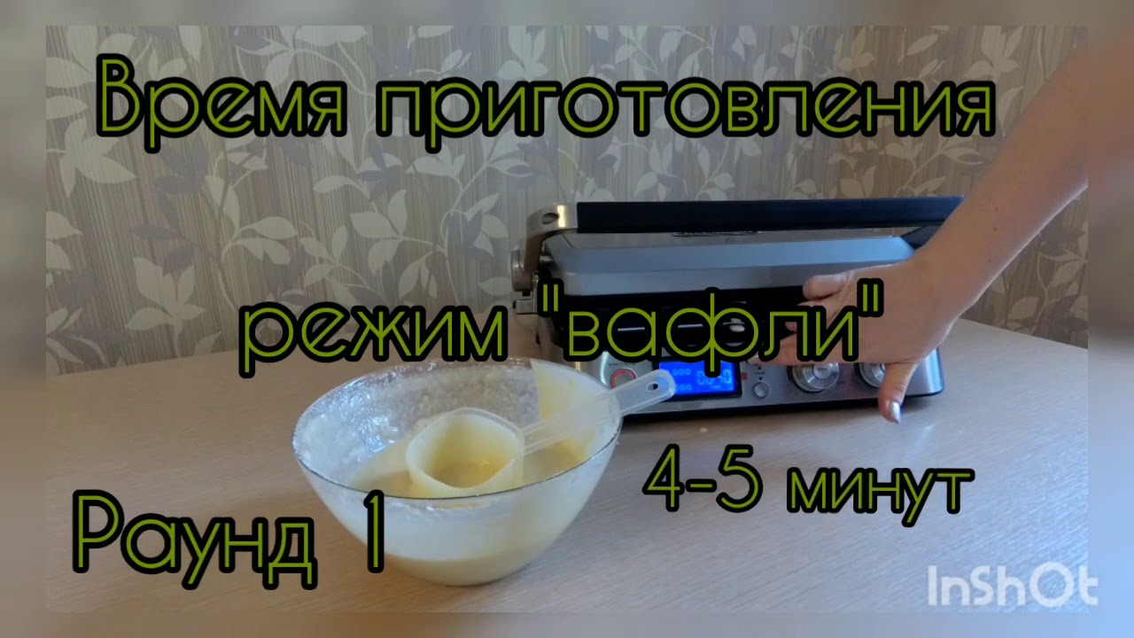 Проект 