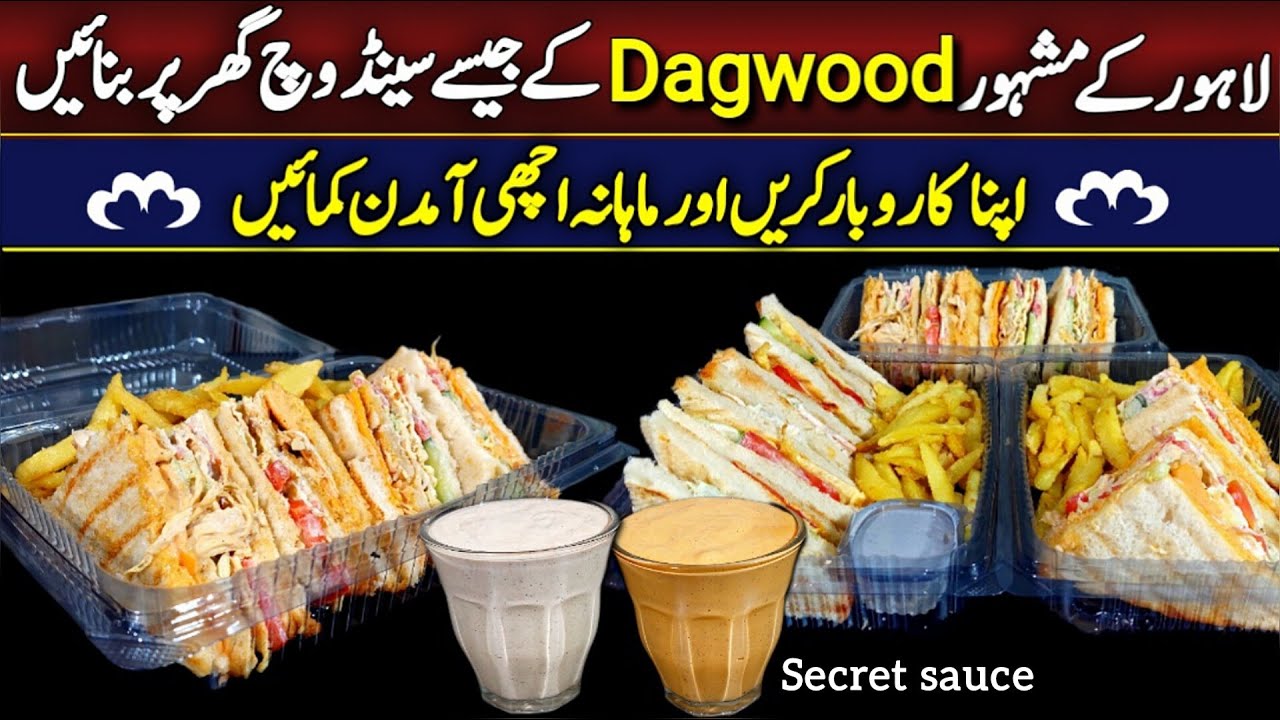 Resturant style most popular Sandwich recipe - start food business from home - business ideas 2024