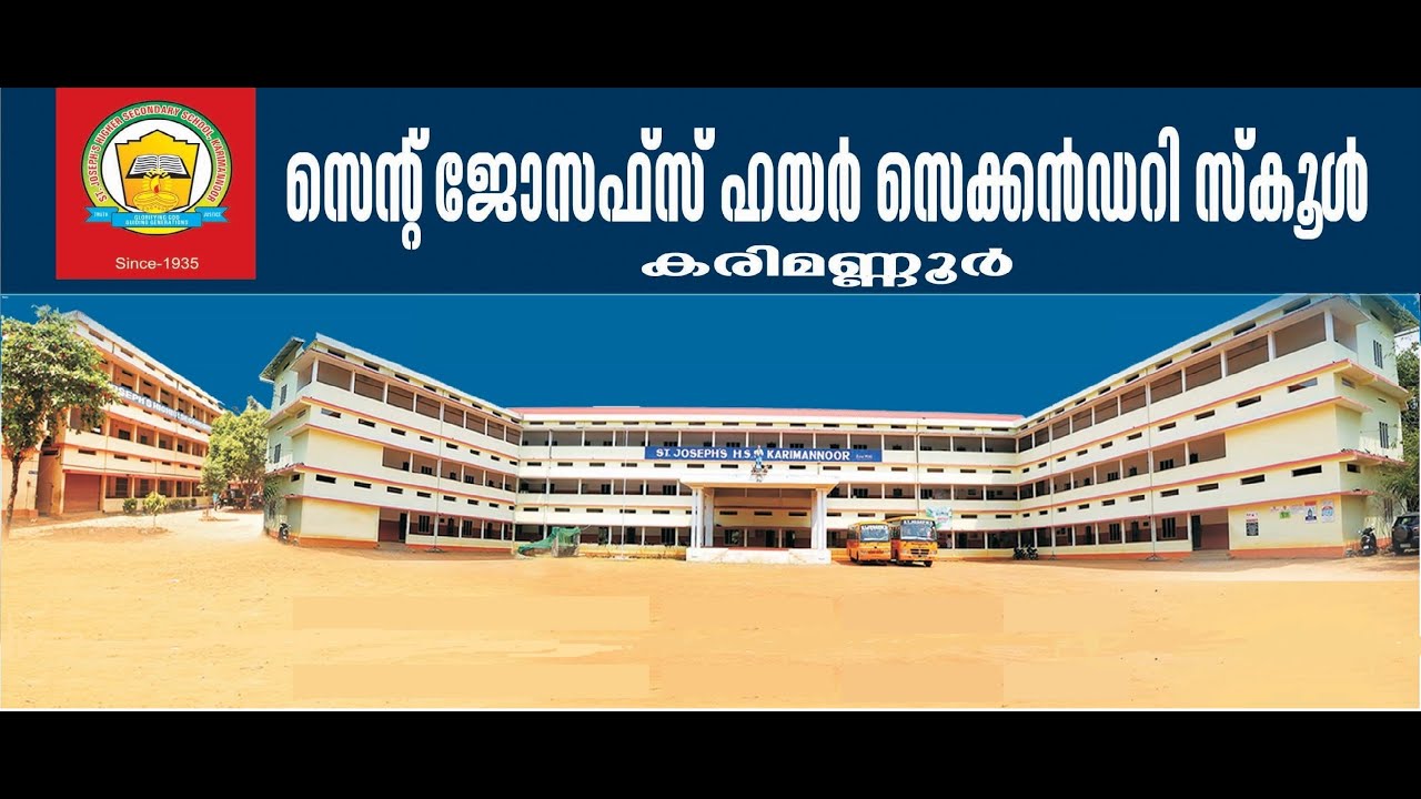 SSLC 2021 - 9 A Plus Winners - 42