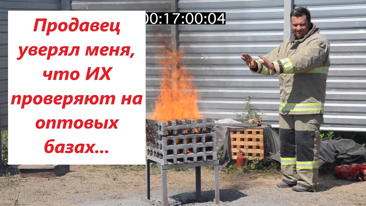 Как я купил фальшивый огнетушитель в подмосковном автомагазине