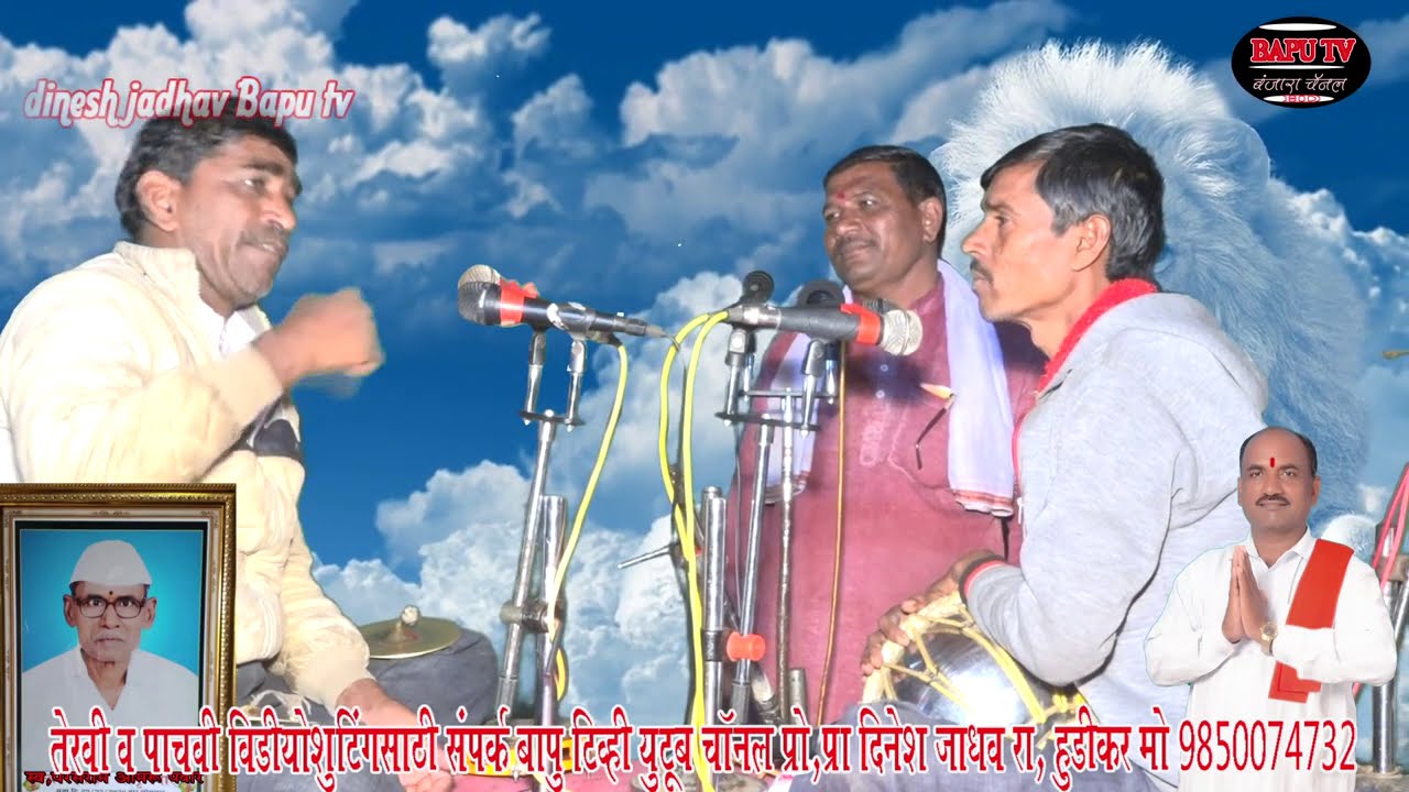 Devichand Maharaj.कै.परसराम आमरु पवार रा गणेशपूरतांडा तेरवी निमित्त बंजारा मुकाबला देविचंद/मधुकर भा2
