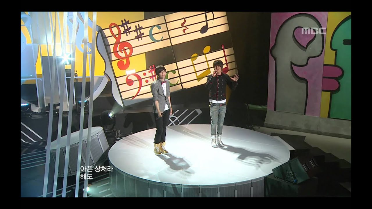I the Tri top's - To My Girlfriend, 아이더트리탑스 - 내 여자친구에게, Music Core 2009