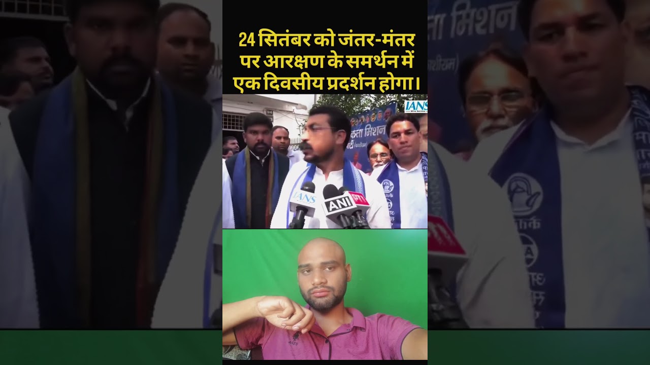 24 September ko dehli jantar mantar pr chandrashekhar azad apno ke sath