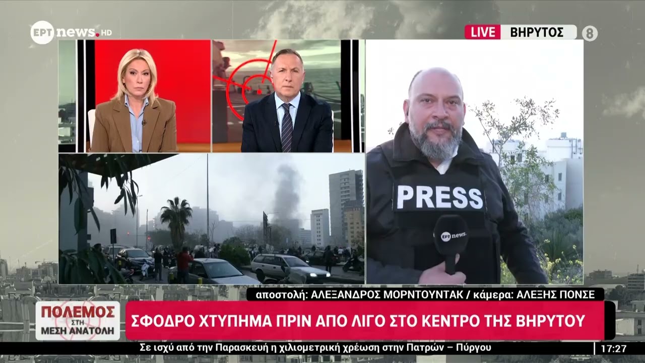 Σφοδρό χτύπημα πριν λίγο στο κέντρο της Βηρυτού