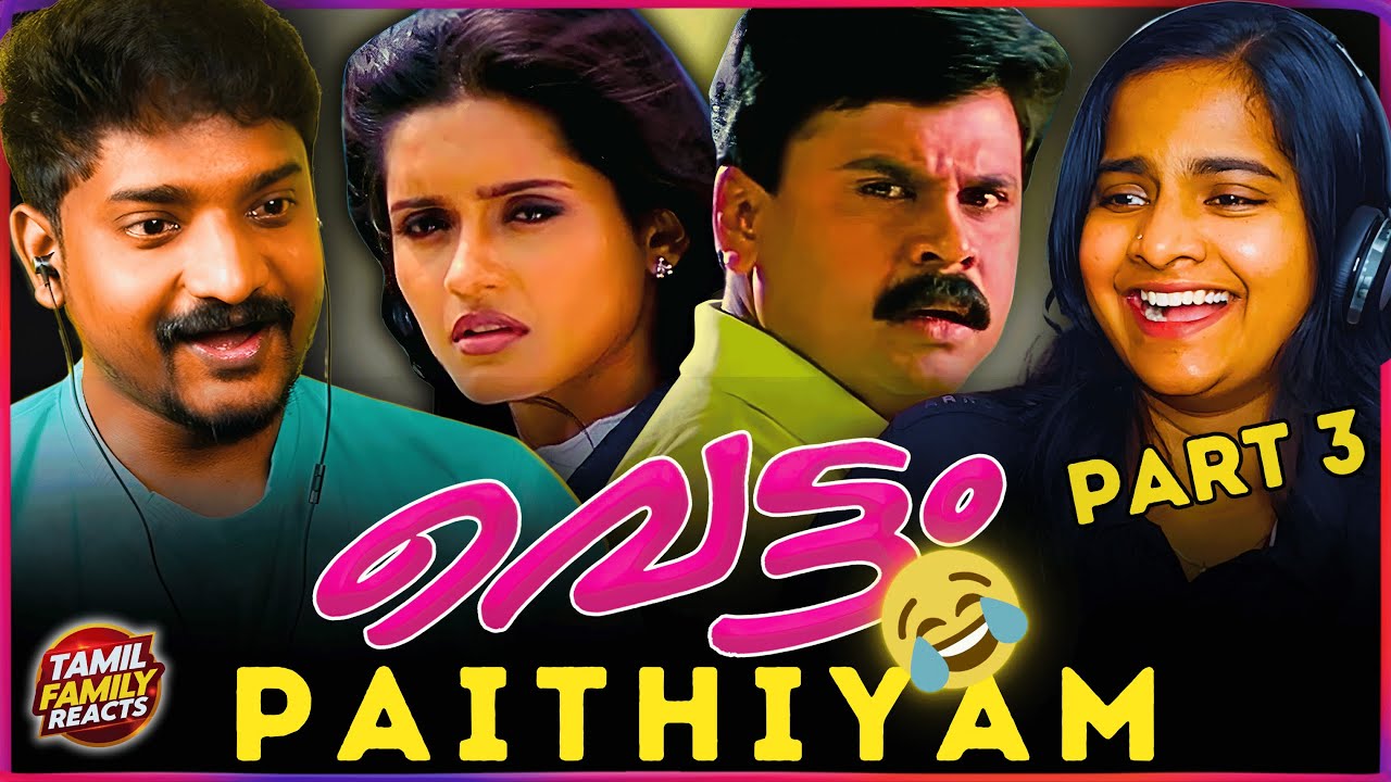 Vettam Movie Reaction Part 3 🔥 | Non-Stop Fun | Dileep Comedy | Malayalam Movie Reaction