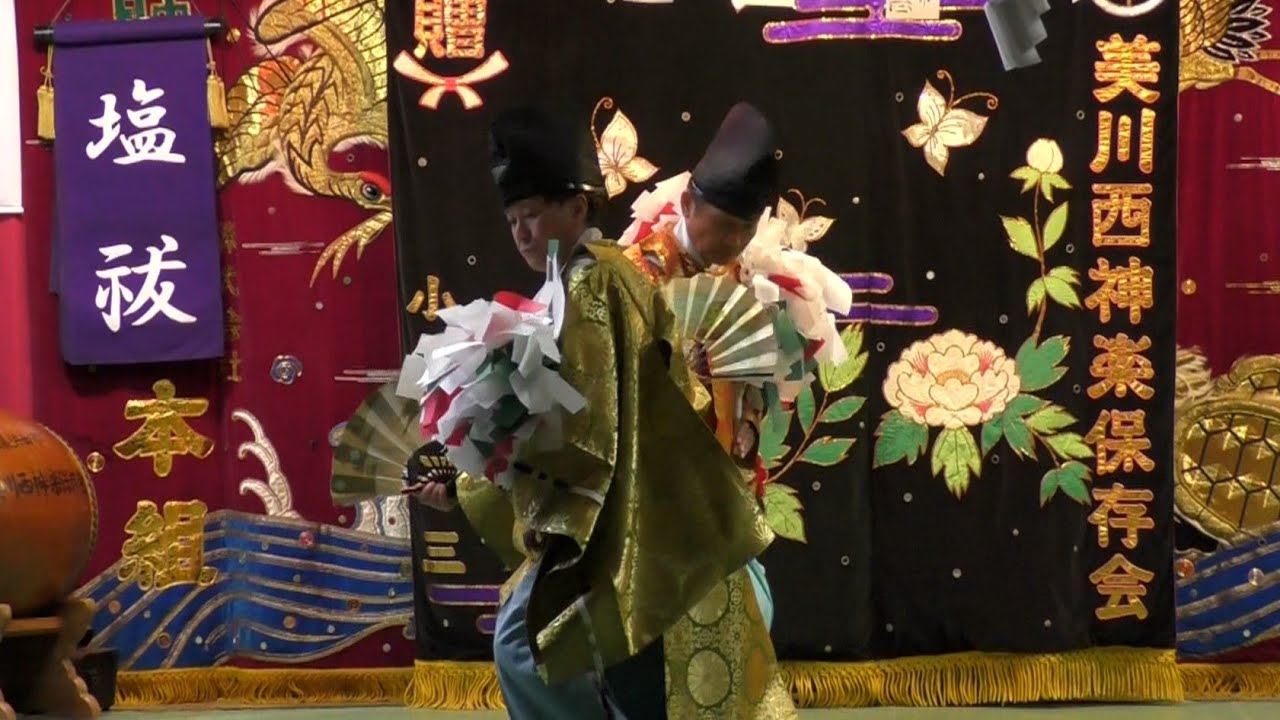 石見神楽　美川西神楽保存　塩祓