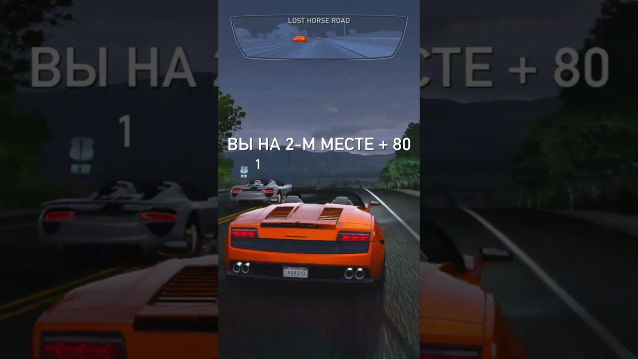 play&music (part 14) | Music: ВОВА-THE DAWLESS,Subtraxive | Lamborghini Gallardo #games #music #cars