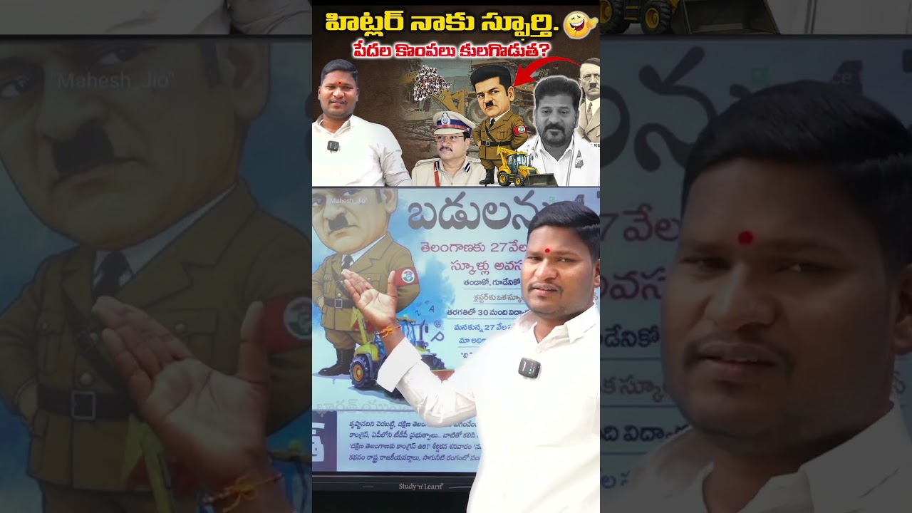 HYDRA Row Explodes! BRS Targets Revanth Reddy Over Demolitions | Bharat Yuvasena