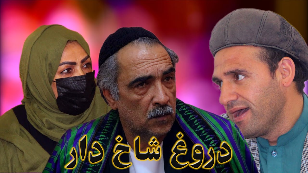 نمایش  