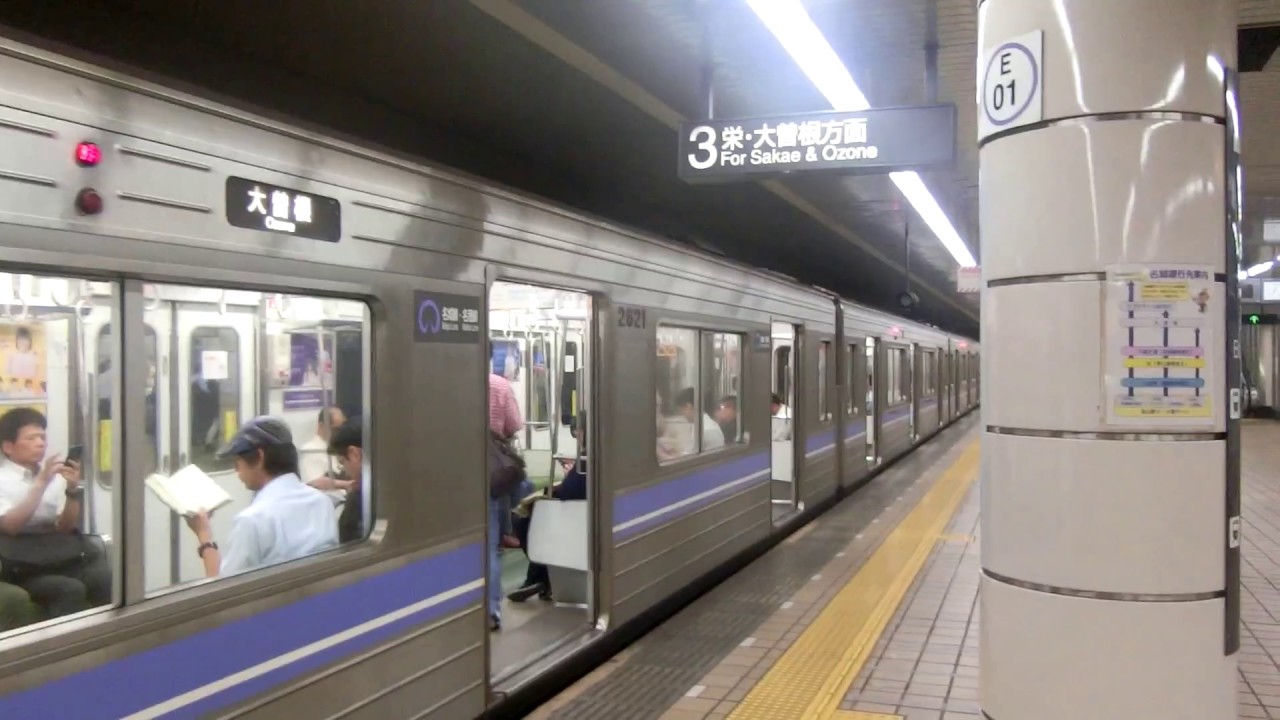 【栄駅(M-05)で再開閉合図あり】名城線のダイヤ乱れで電車が詰まりまくってる @金山駅(M-01，E-01)からスタート