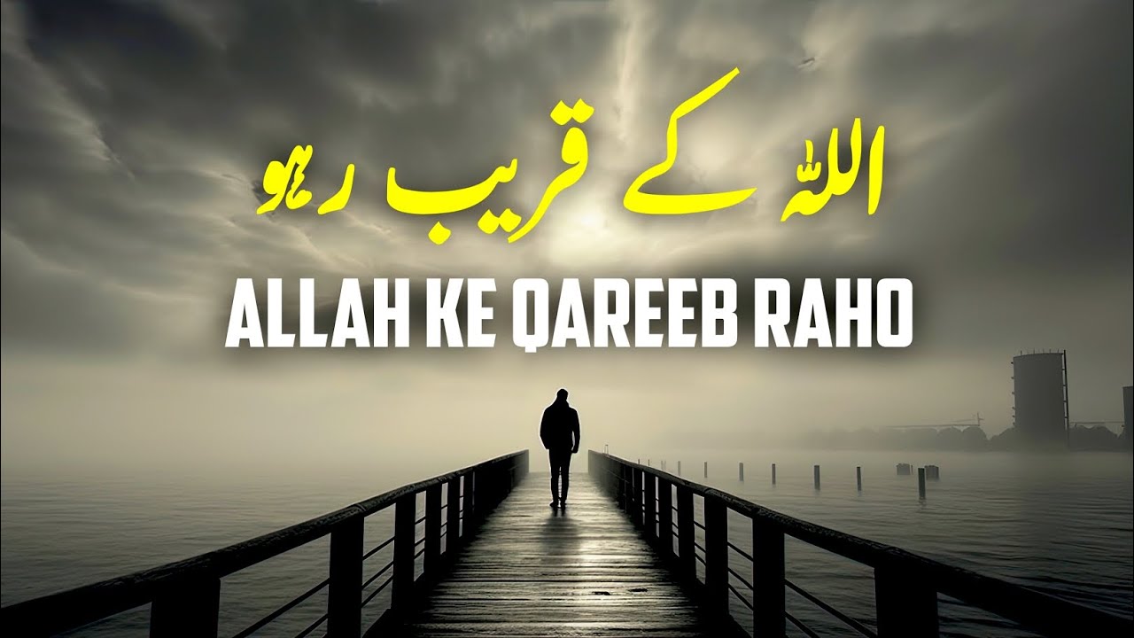 ALLAH Ke Qareeb Raho | Beautiful Spiritual Quotes | Listen the Islam Q.K