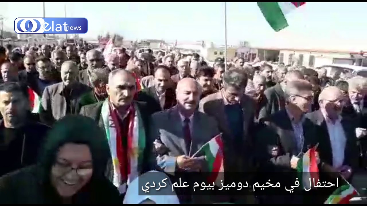 لقاء مع انسة هيام عبد الرحمن في مخيم دوميز بيوم علم كردي