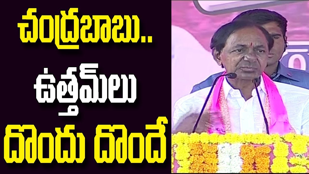 CM KCR Speech At Ramagundam Public Meeting | Telangana Elections ||  Great Telangana TV
