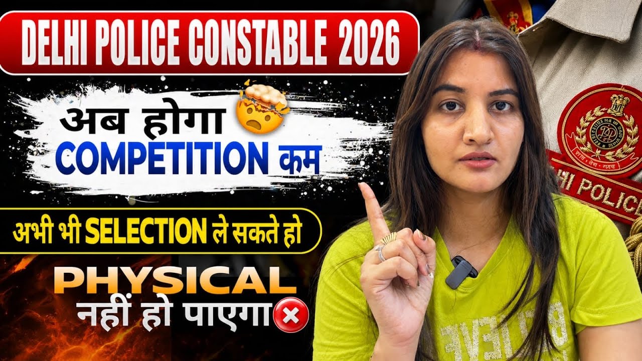 Delhi police constable 2026 || physical की तैयारी?? || competition कम 