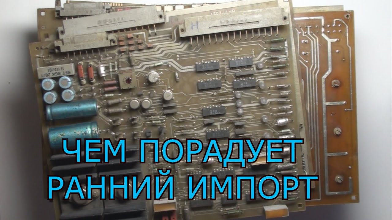 ЧЕМ ПОРАДУЕТ РАННИЙ ИМПОРТ?