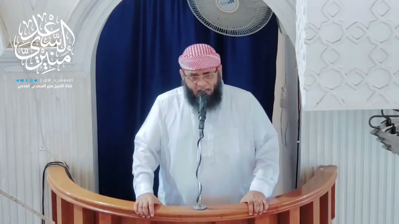 خطبة مؤثرة جدا [ متى نفيق ؟! ] - الشيخ | منير السعدي