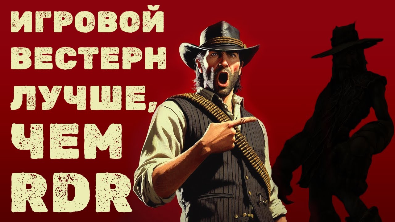 Никому не известный игровестерн &mdash; Oddworld: Stranger's Wrath