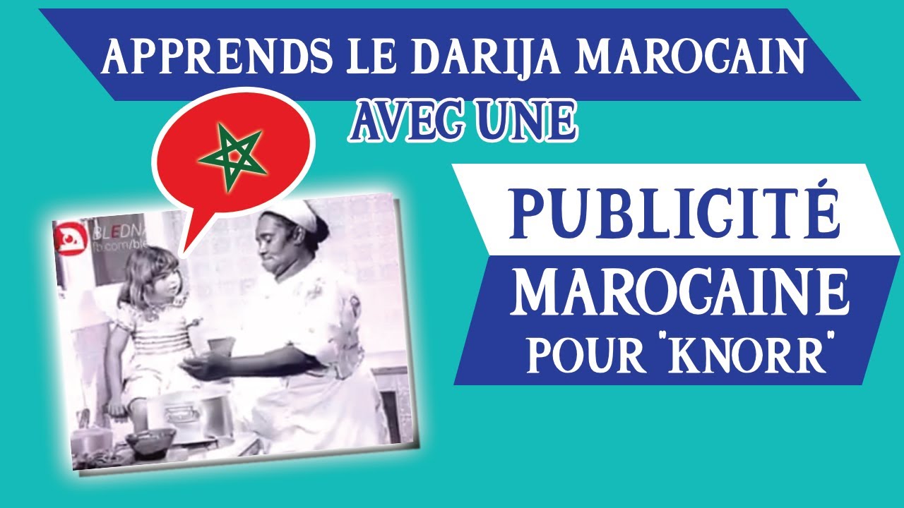 APPRENDS LE DARIJA MAROCAIN AVEC UNE PUBLICITÉ MAROCAINE ! 