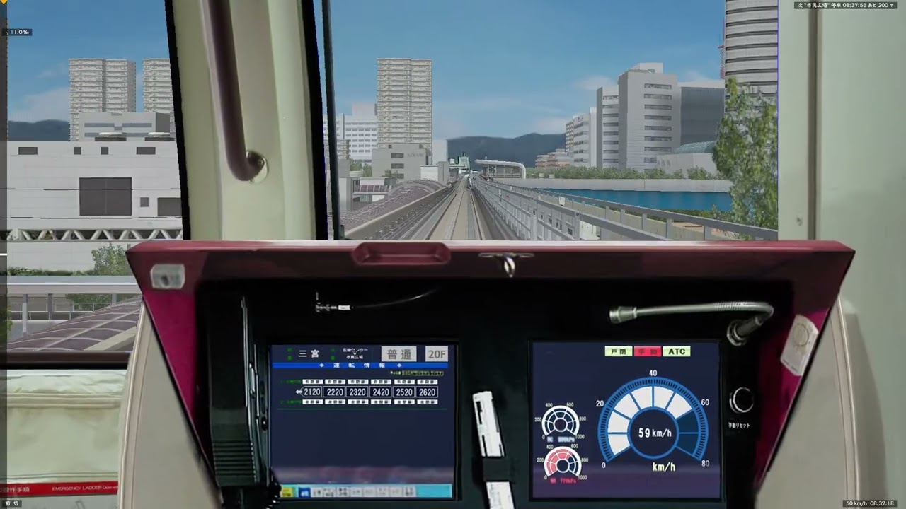 【Bve6】ポートライナー 三宮行