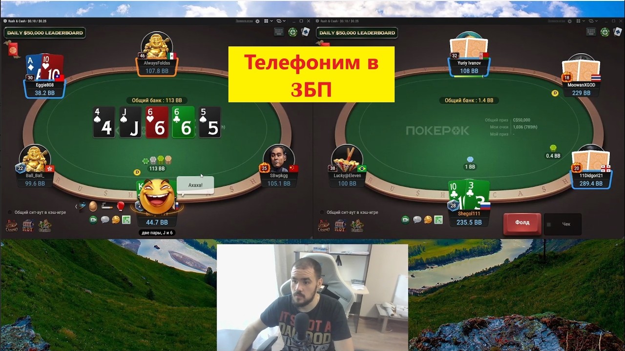 Что делать с ТПГК, когда сыграл кол на 3Бет?)