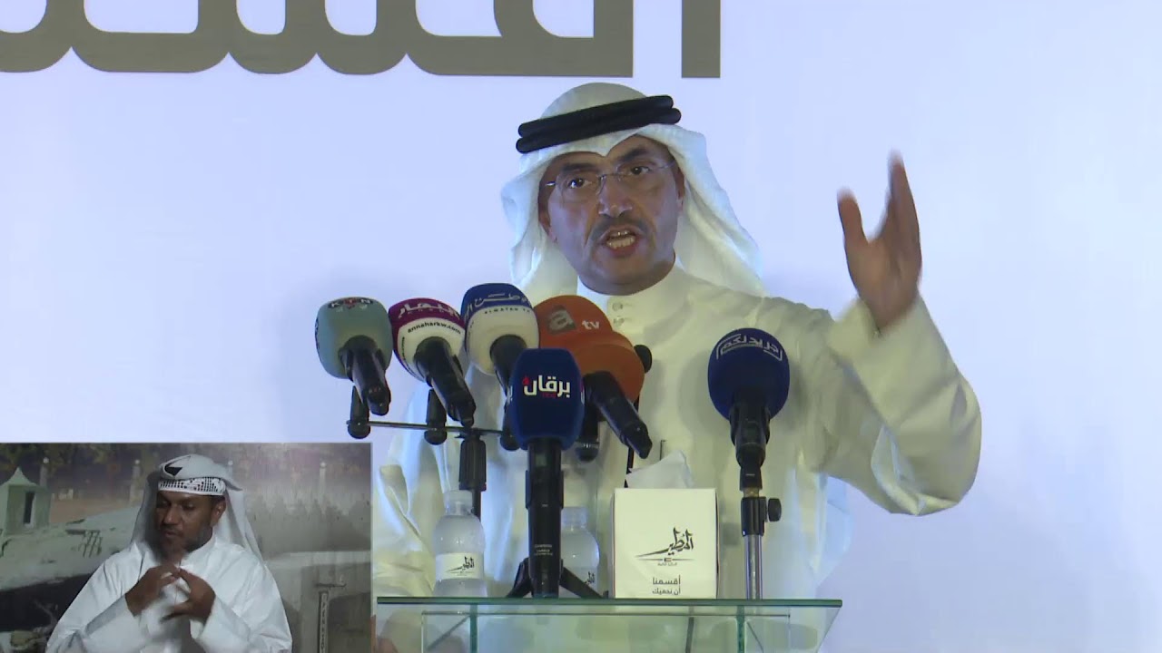 محمد براك المطير Live Stream