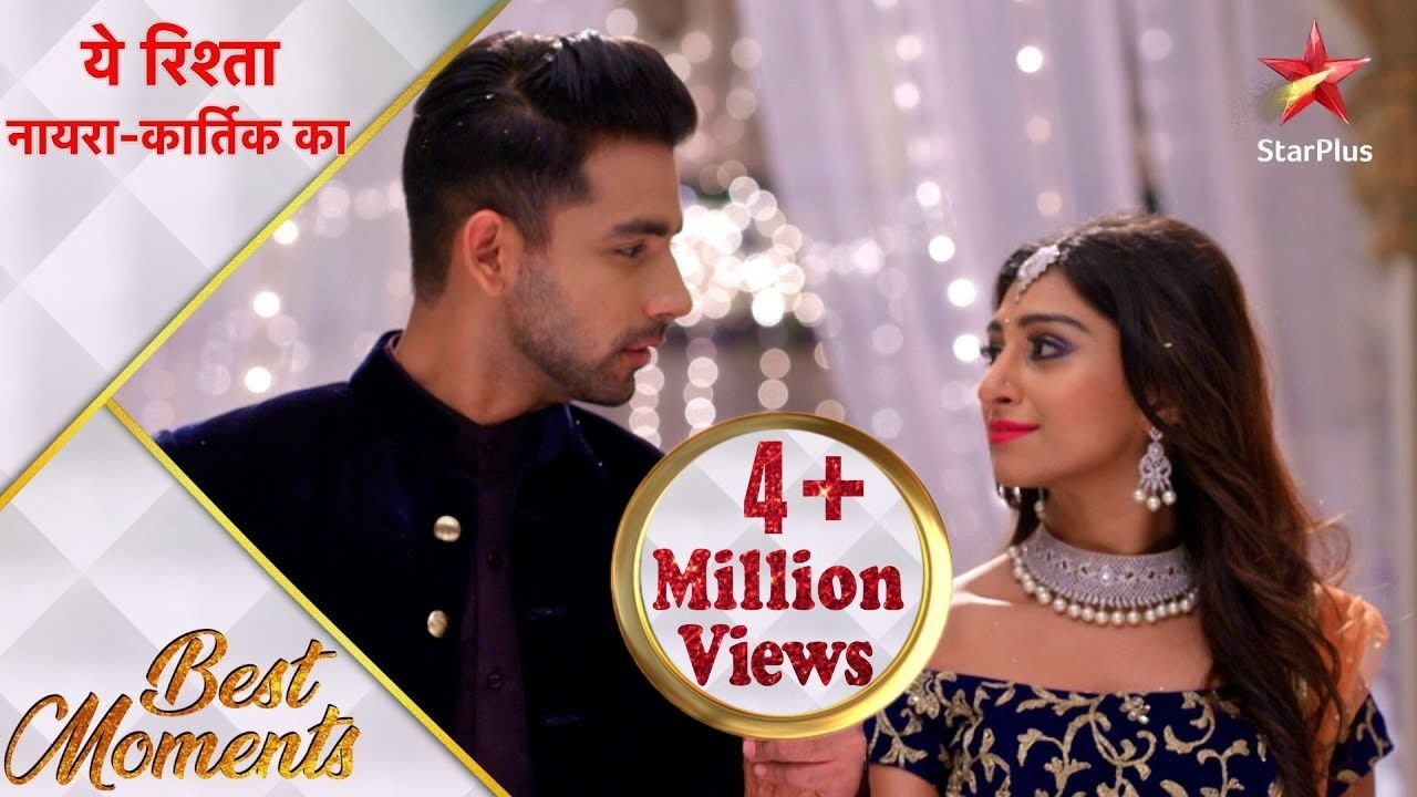 ये रिश्ता नायरा-कार्तिक का | Naksh-Kirti wedding reception
