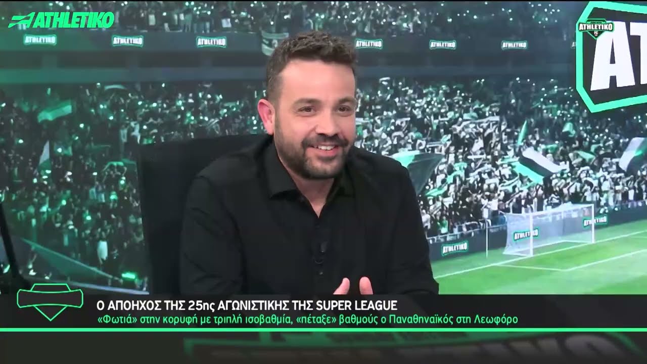 Ατρόμητος-ΑΕΚ 2-2: Ο Τ. Καπετανάκος σχολιάζει την ισοπαλία της ΑΕΚ με τον Ατρόμητο | Athletiko FC