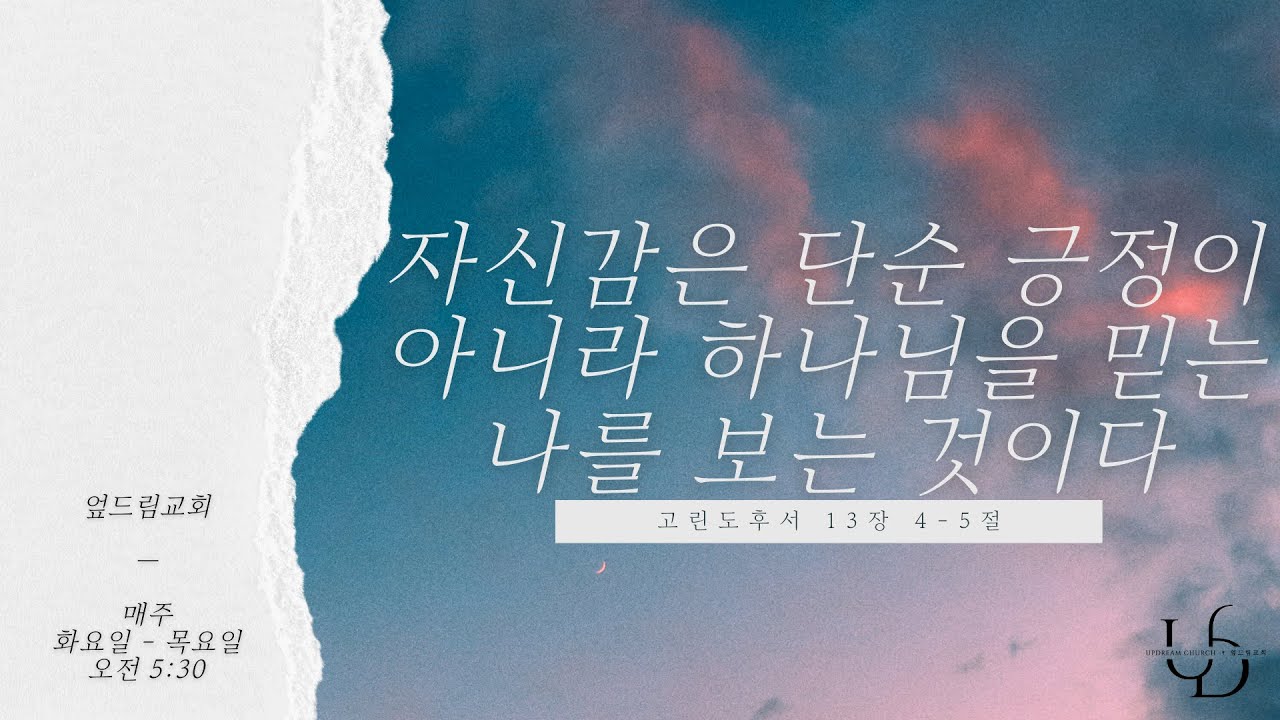 2026/1/20/(화)