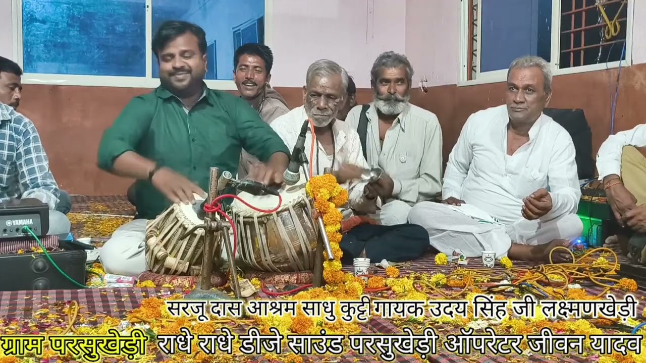 चलते चलते यूंही कोई मिल गया था सारी रात चलते चलते  !!  गायक उदय सिंह जी लक्ष्मणखेड़ी। !!
