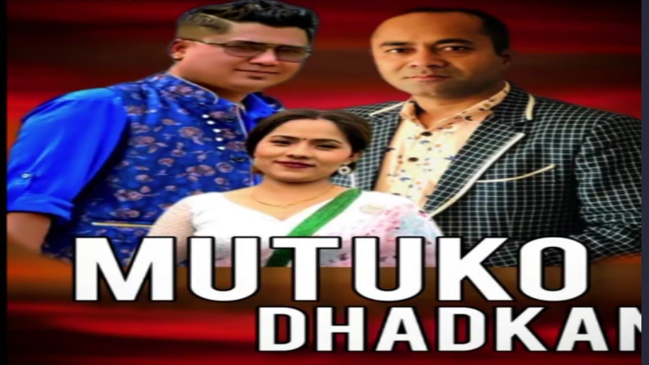 MUTUKO DHADKAN GHATDAI GAYECHA XA NEW NEPALI LOK GEET 2023