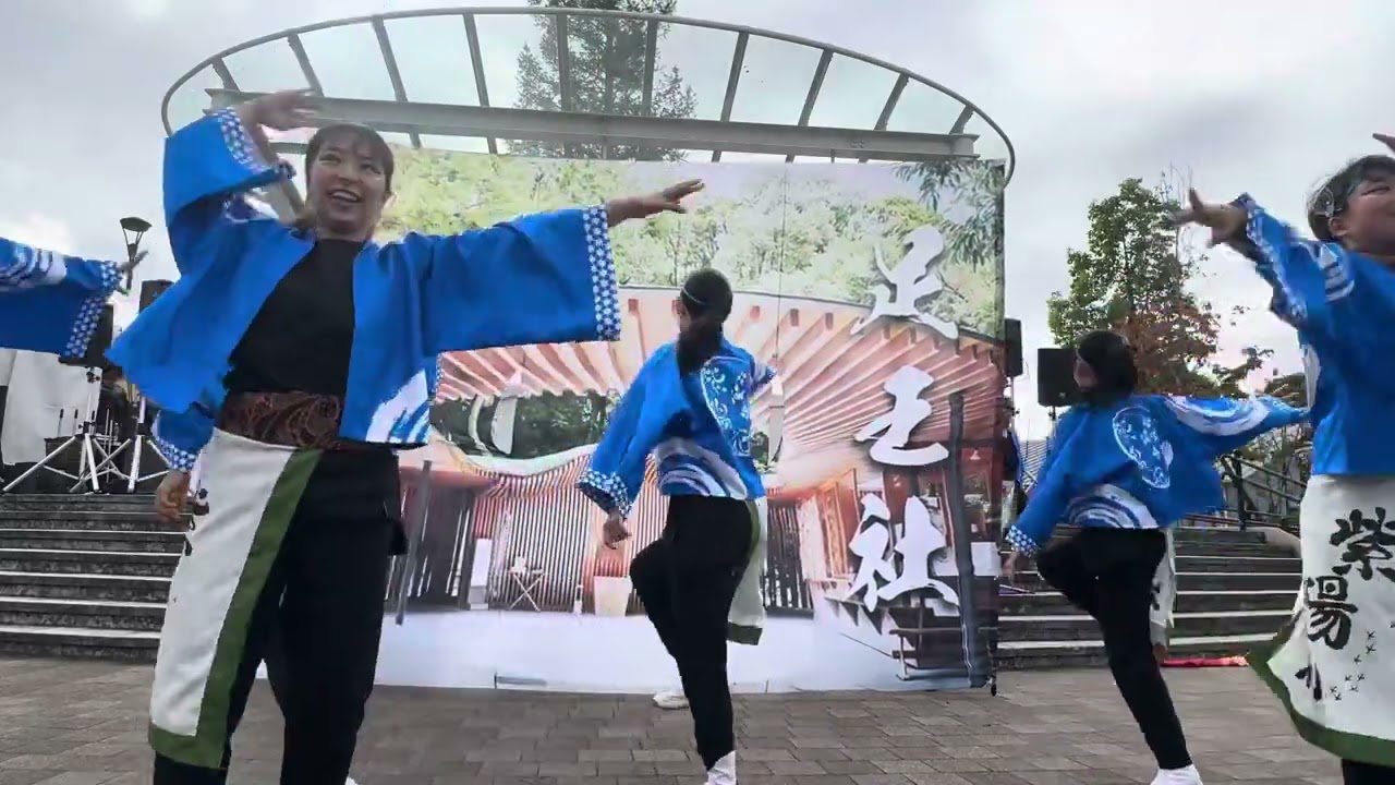 紫陽花〜しょうか 2024/11/10 長久手楓まつり