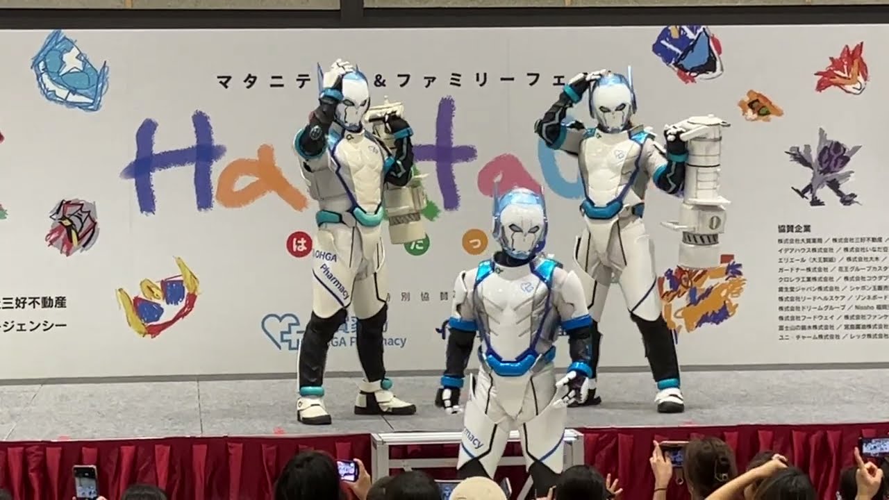 ドゲンジャーズ　HakataCCoマタニティー＆ファミリーフェスタ！2024 도겐져스