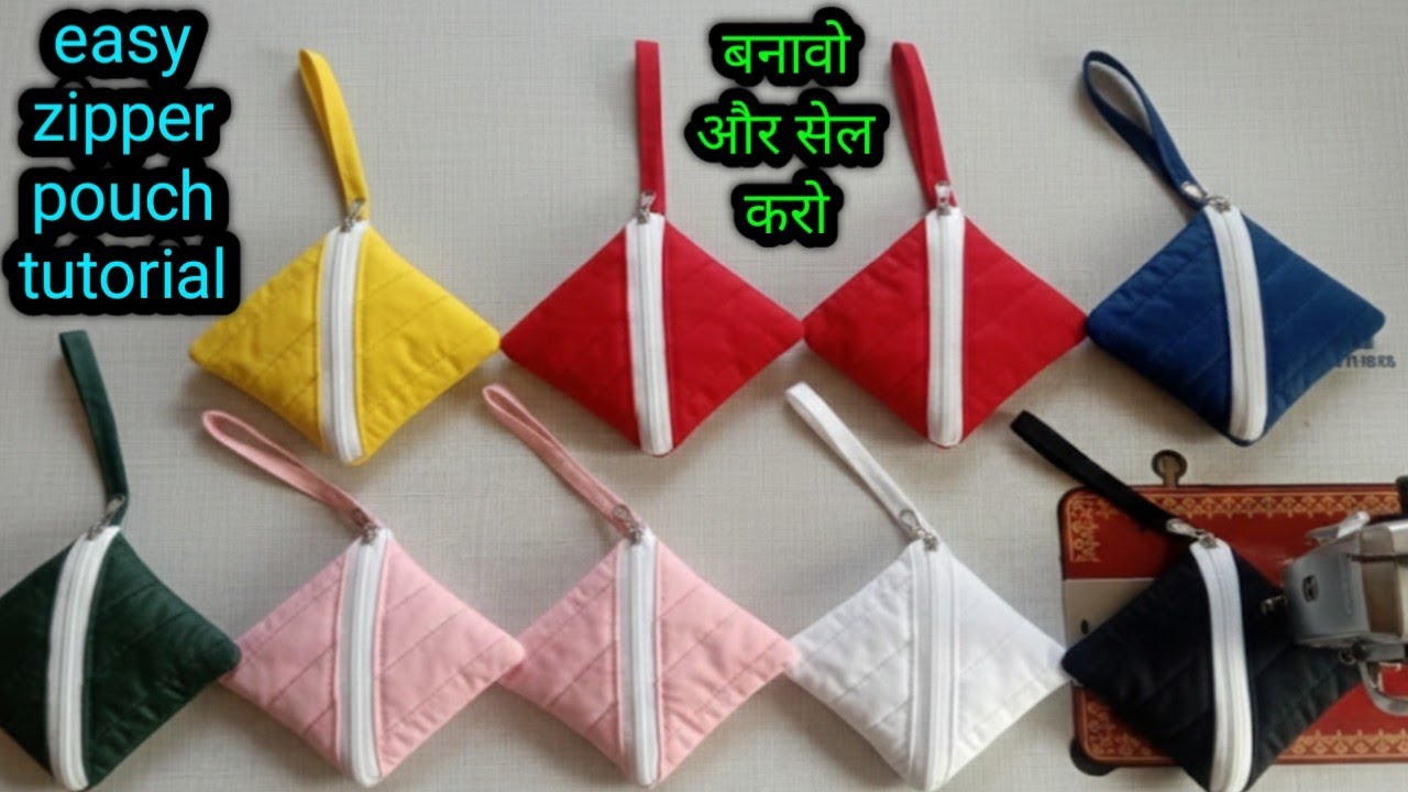 बनावो और सेल करो/mobile purse cutting and stitching/easy zipper pouch tutorial/zipper bag cutting
