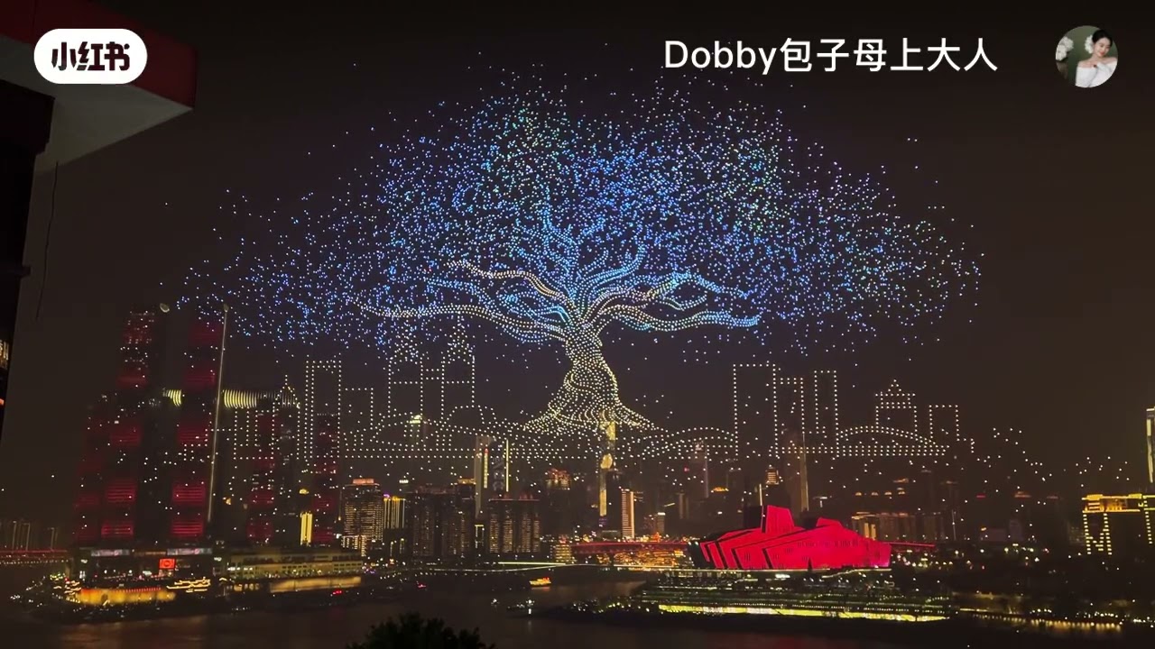 Show de Drones de Chongqing  Ano Novo chinês 2026