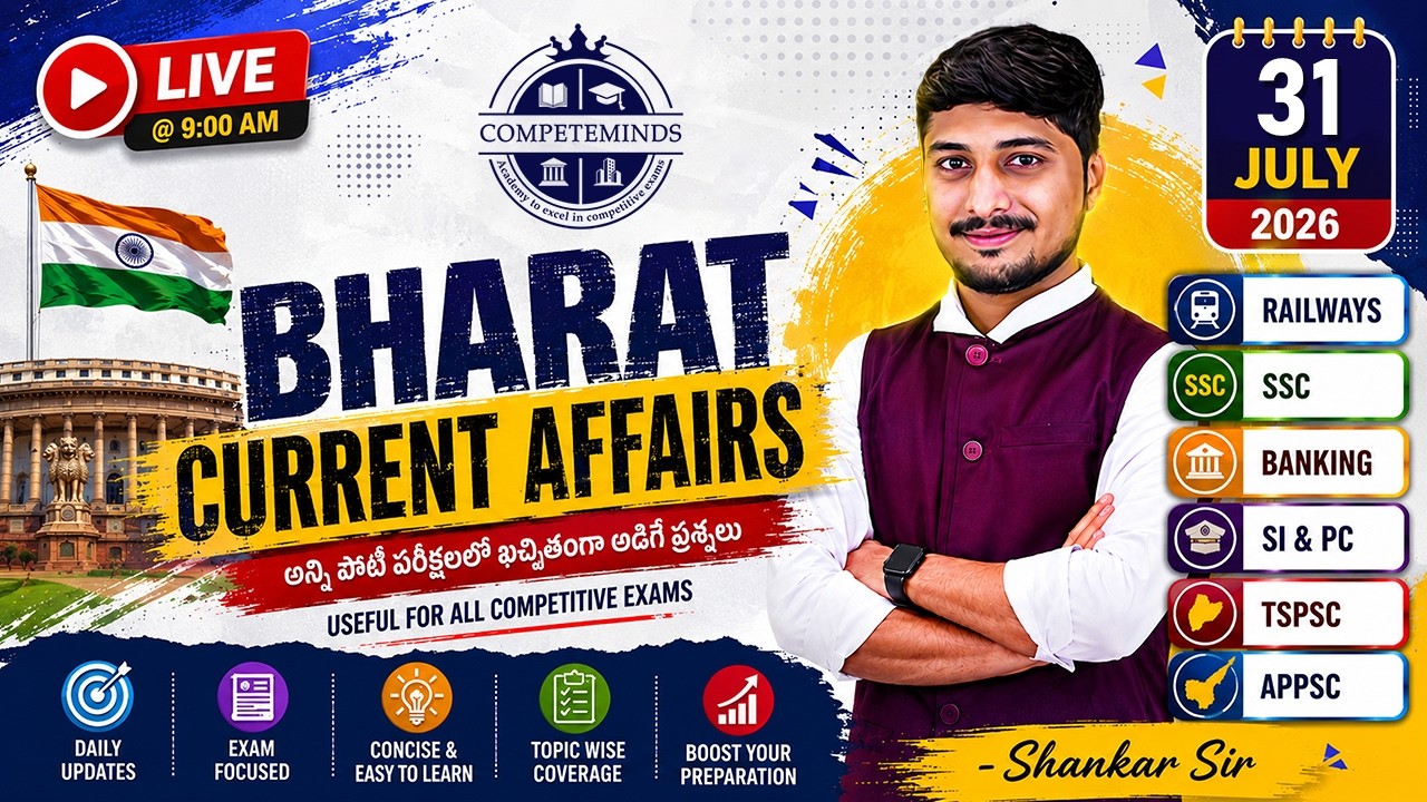 31st July 2026 Current Affairs Live | Today&rsquo;s Current Affairs | Daily CA by Shankar Sir