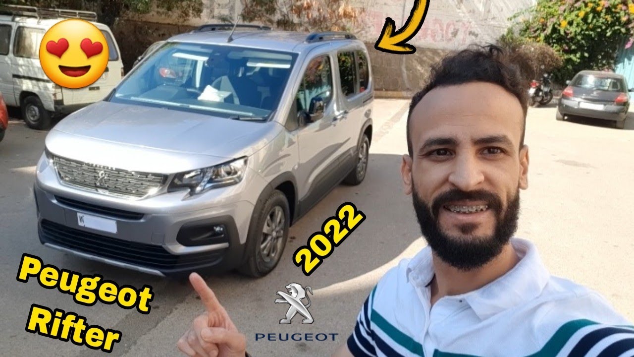 أجي تشوف آخر بيجو ريفتر سيارة عائلية و عملية عصرية PEUGEOT RIFTER 2022 REVIEW MAROC