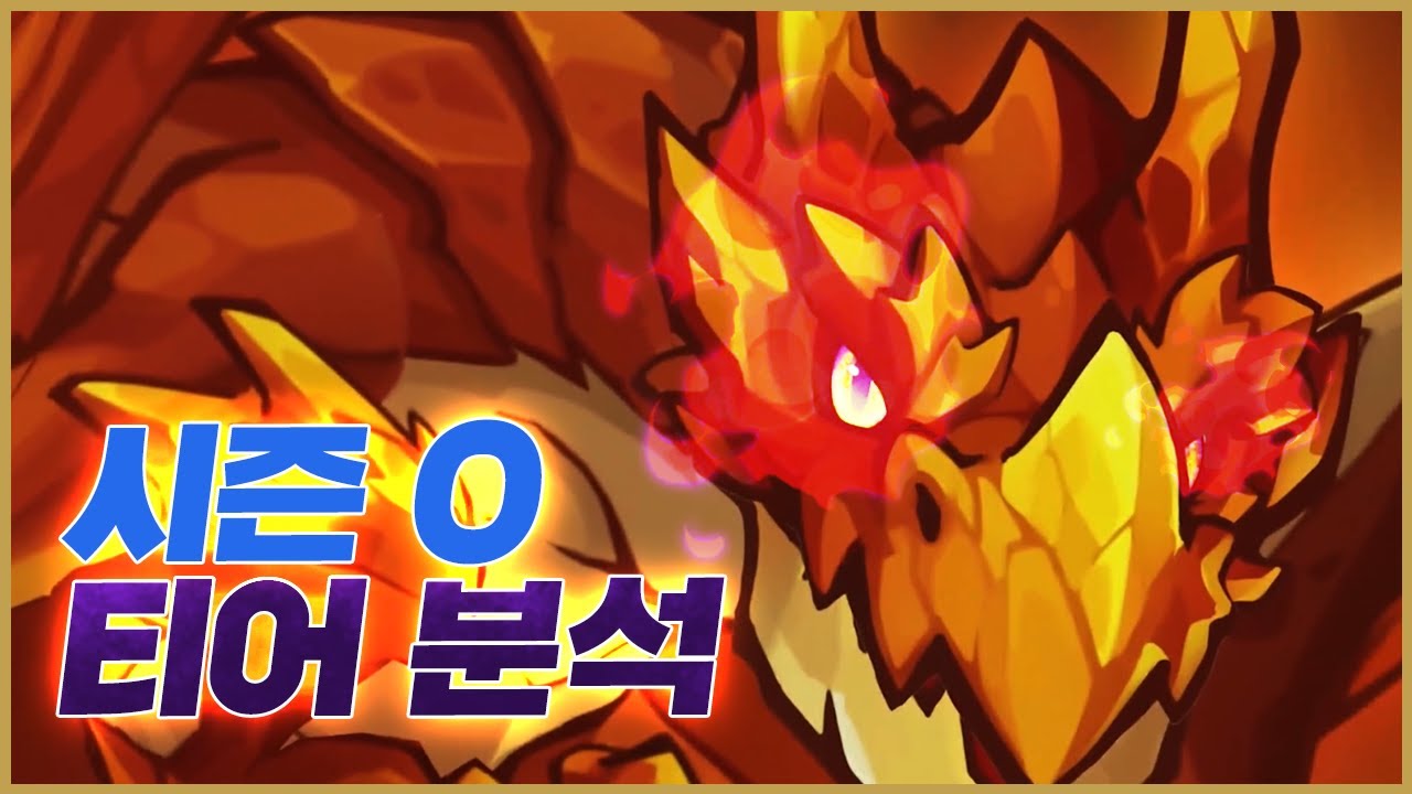 소울나이트 프리퀄 (44) - 12가지 직업 티어 분석과 추천 feat.완성본 #소울나이트 #soulknight  #soulknightprequel